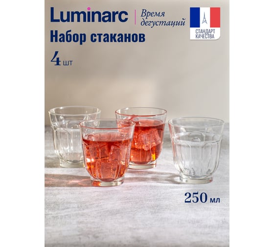 Набор стаканов LUMINARC ВРЕМЯ ДЕГУСТАЦИЙ Лимонад, 250 мл, 4 шт. O0381