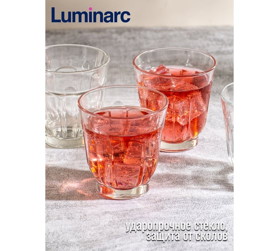 Набор стаканов LUMINARC ВРЕМЯ ДЕГУСТАЦИЙ Лимонад, 250 мл, 4 шт. O0381