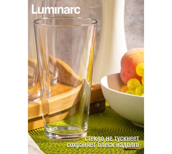 Набор стаканов LUMINARC ВРЕМЯ ДЕГУСТАЦИЙ КОКТЕЙЛИ СО ЛЬДОМ 570 мл, 4 шт. O0383