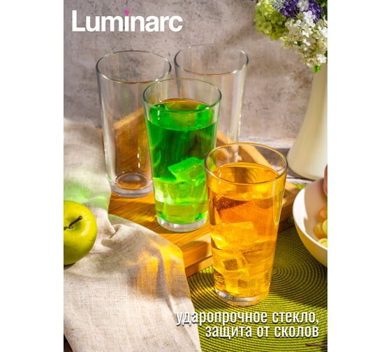 Набор стаканов LUMINARC ВРЕМЯ ДЕГУСТАЦИЙ КОКТЕЙЛИ СО ЛЬДОМ 570 мл, 4 шт. O0383