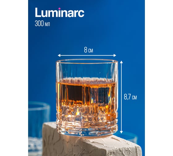 Набор стаканов LUMINARC ЧИКАГО низкий, 300 мл, 6 шт., O0514