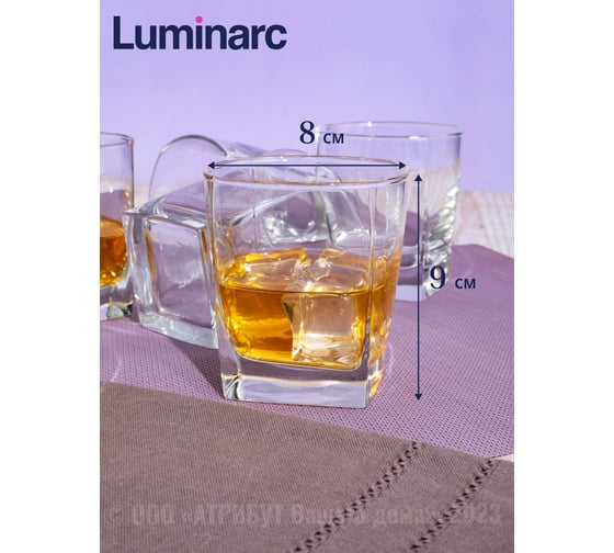 Набор стаканов LUMINARC СТЕРЛИНГ 6 шт., 300 мл, низкие H7669