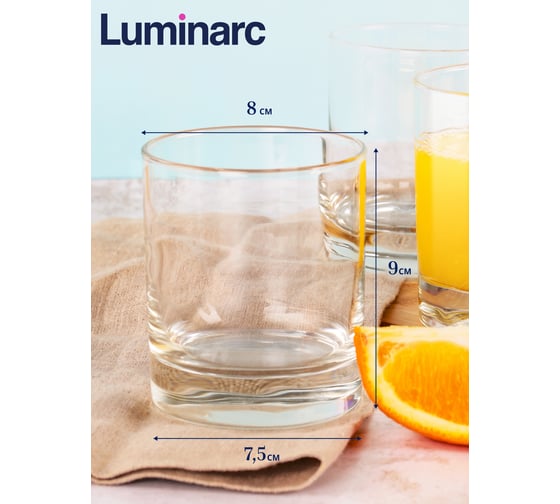 Набор стаканов LUMINARC ИСЛАНДИЯ 6 шт., 300 мл, низкие J0019