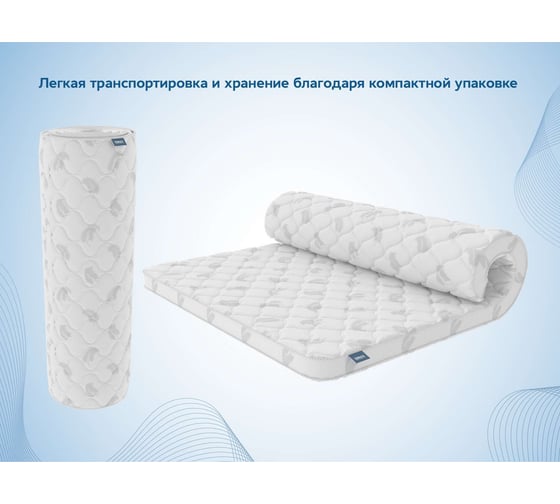 Наматрасник Димакс Balance foam 2 см 200x190 см 20040_200_190