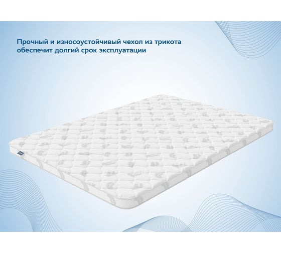 Наматрасник Димакс Balance foam 2 см 90x200 см 20040_90_200