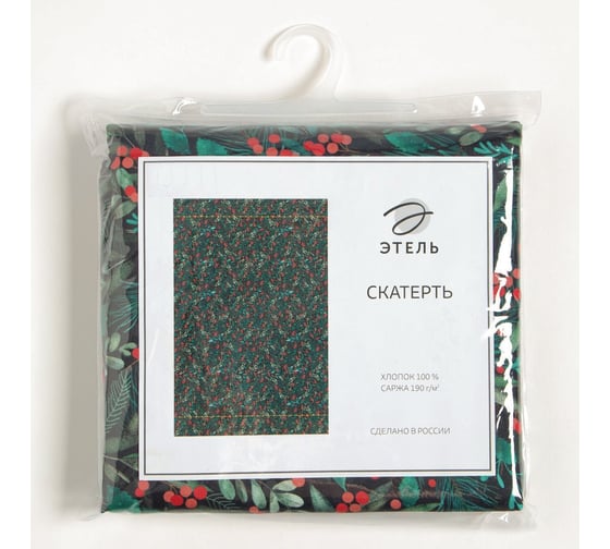 Скатерть Этель "Winter berry" 144x110+/- 3см, 100%хл, саржа 190г/м2 7321848 1