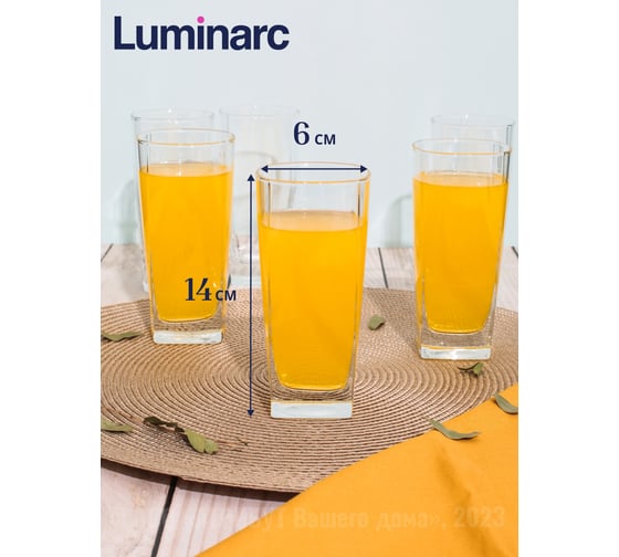 Набор стаканов LUMINARC СТЕРЛИНГ 6 шт., 330 мл, высокие H7666