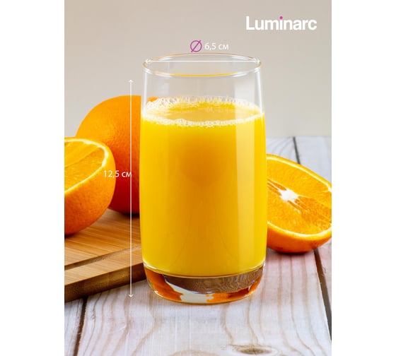 Набор стаканов LUMINARC ФРАНЦУЗСКИЙ РЕСТОРАНЧИК 6 шт., 330 мл, высокие H9369
