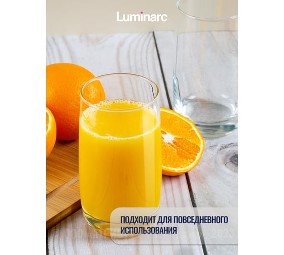 Набор стаканов LUMINARC ФРАНЦУЗСКИЙ РЕСТОРАНЧИК 6 шт., 330 мл, высокие H9369