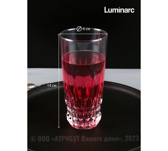 Набор стаканов LUMINARC ИМПЕРАТОР 6 шт., 310 мл, высокие Q5984