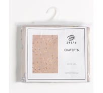 Скатерть Этель Butterflies 146x250 см, 100% хл, рогожка 186 г/м2 9590602