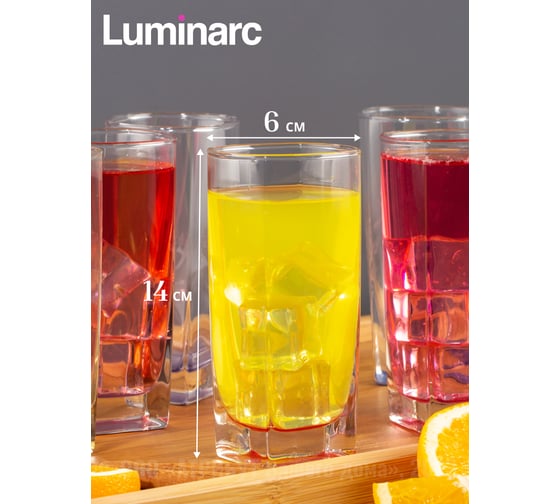 Набор стаканов LUMINARC STERLING RAINBOW 330 мл, высокий, 6 шт., N0779