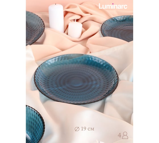 Набор столовый LUMINARC ИДИЛЛИЯ ЛОНДОН ТОПАЗ 16 предметов O0335