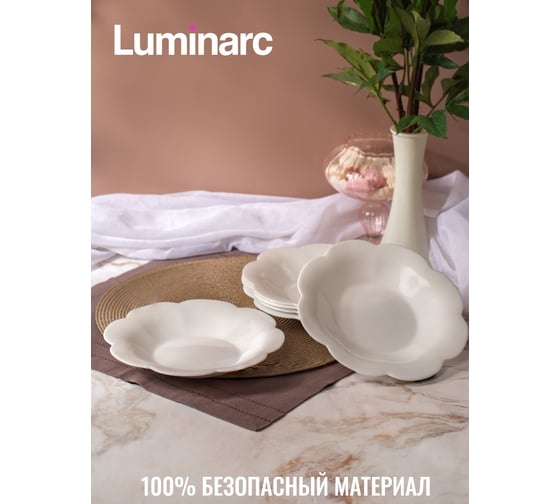 Набор столовый LUMINARC FLORE OPAL-BLACK 18 предметов V0400