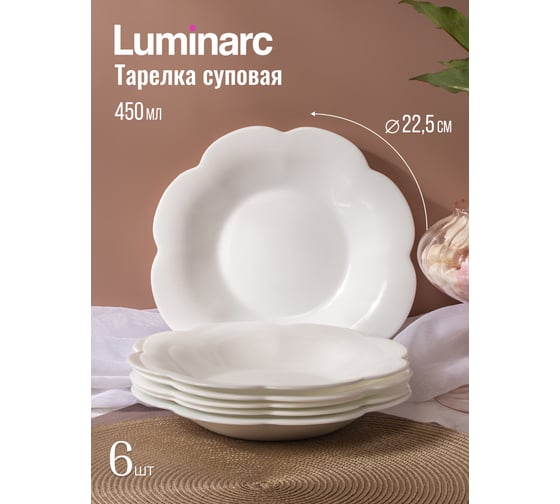 Набор столовый LUMINARC FLORE OPAL-BLACK 18 предметов V0400