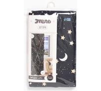 Штора Этель Звёздное небо, 145*260 см, 100% хлопок, рогожка 10295619