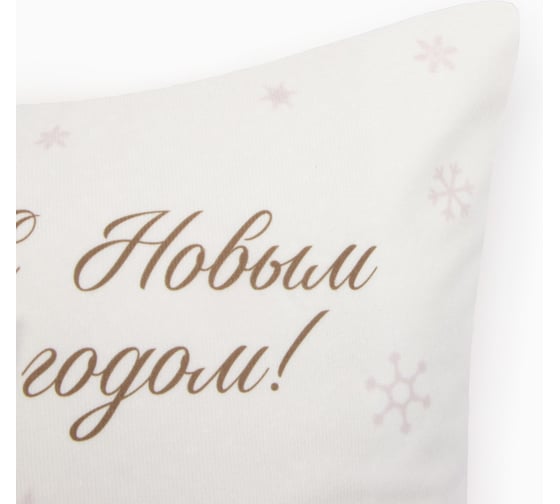 Чехол на подушку Этель "Зайчик с подарками", 40*40 см, 100 п\э, велюр 10417803