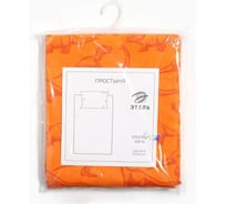 Простыня Этель Дино 150x214 см, бязь, хлопок 100% 10068065