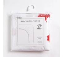 Простыня на резинке Этель 160*200*25 см "Новогоднее волшебство", 100%хлопок, бязь, 125 гр/м2 7076986