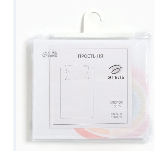 Простыня Этель Pretty rainbows 150x215 см, 100% хлопок, бязь 10063092