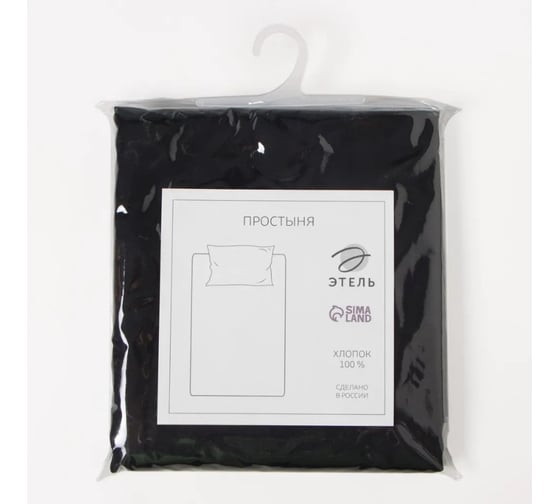Простыня Этель Jet black 150*215,100% хлопок, мако-сатин, 114г/м2 9954265