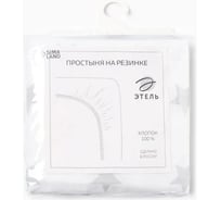 Простыня на резинке Этель Звёзды 140x200+25 см, 100% хлопок, бязь 10215395