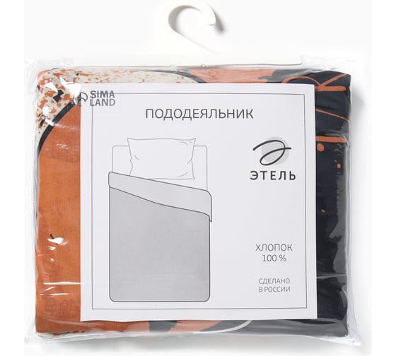 Пододеяльник Этель Dinoera 143х215 см, 100 % хлопок, бязь 10277956 1