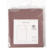 Простыня Этель Twilight Mauve 150*215, 100% хлопок, мако-сатин, 114г/м2 9933781