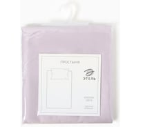 Простыня Этель Lilac field 200*215, 100% хлопок, мако-сатин, 114г/м2 9954239