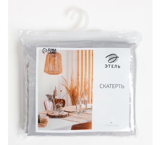 Скатерть Этель "Круги" цв.серебро, 142*220 +/-3 см, 115 ±10 гр,100% 7097420