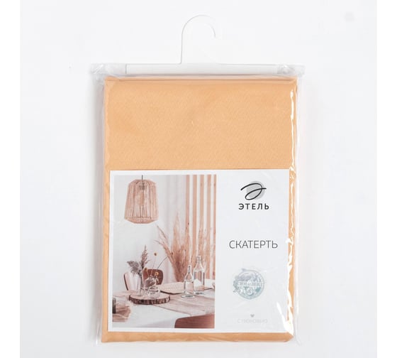 Скатерть Этель Shine 150*220 +/-3см, цв.бежевый, пл. 192 г/м2, хл с ВГМО 6974214