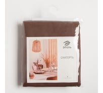 Скатерть Этель Elegance 150*180 +/-3см, цв.кофейный, пл. 192 г/м2, хл с ВГМО 6974183