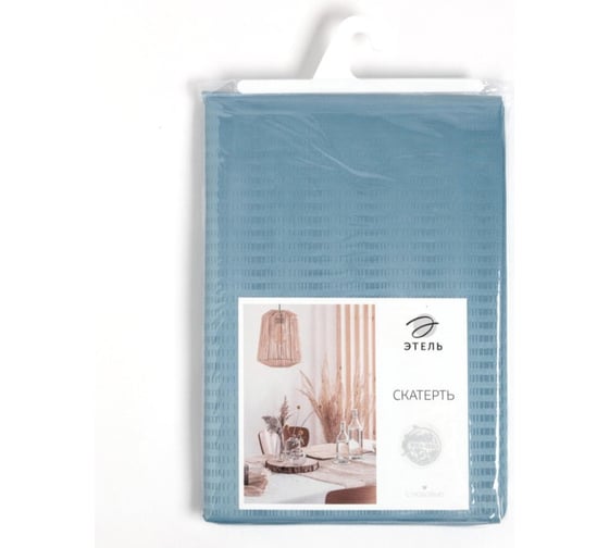 Скатерть Этель Shine 150*250 +/-3см, цв.серо-синий, пл. 192 г/м2, хл с ВГМО 6974210