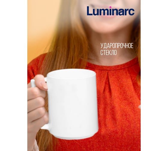 Набор кружек LUMINARC A LA BONNE белая, 6 шт., 380 мл Q9223
