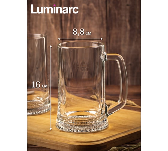 Набор кружек LUMINARC ВРЕМЯ ДЕГУСТАЦИЙ Пивная кружка 500 мл, 2 шт. O0384