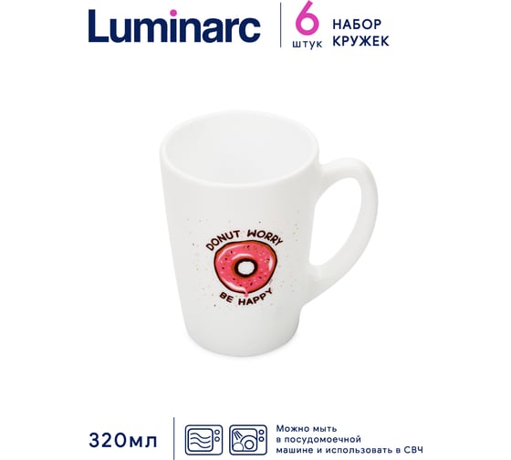 Набор кружек LUMINARC ТИ ЭНД КОФФИ МИКС 6 шт., 320 мл P8590