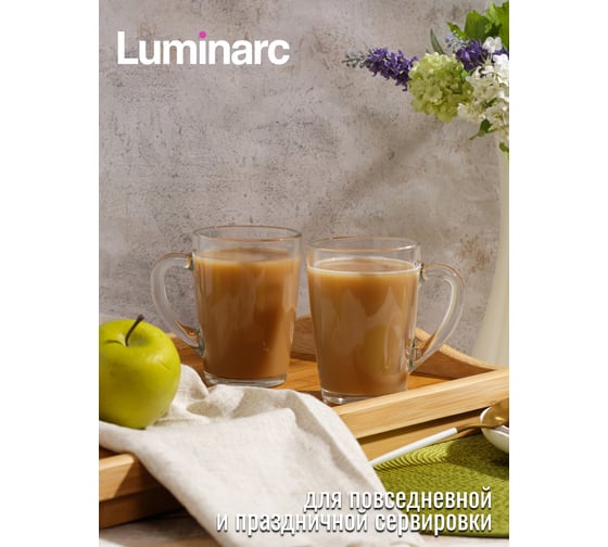 Набор кружек LUMINARC ВРЕМЯ ДЕГУСТАЦИЙ Кофе 320 мл, 2 шт. O0517