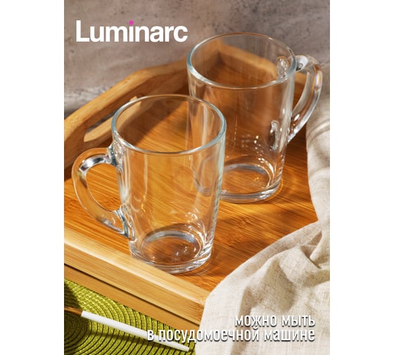Набор кружек LUMINARC ВРЕМЯ ДЕГУСТАЦИЙ Кофе 320 мл, 2 шт. O0517