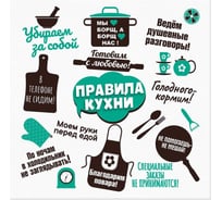 Панно Комус канвас, 30x30, арт. 065 1684229