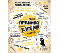 Панно Комус канвас, 40x50, арт.782 1684240