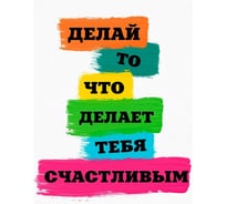 Панно Комус канвас, 40x50, арт.799 1684242