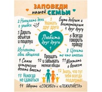 Панно Комус канвас, 40x50, арт.963 1684243