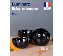 Набор салатников LUMINARC ДИВАЛИ Черный, 12 см, 6 шт. P0861-ECOM