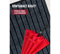 Влаговпитывающий коврик ComeForte «МОДЕРН» 40x80см Светло-Серый HP-1940