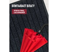 Влаговпитывающий коврик ComeForte «МОДЕРН» 33x60см Серый HP-1935