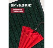 Влаговпитывающий коврик ComeForte «МОДЕРН» 40x80см Зеленый HP-1938