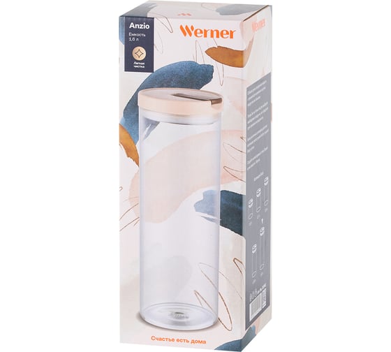 Емкость для хранения продуктов WERNER Anzio 1600 мл 51941