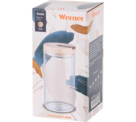 Емкость для хранения продуктов WERNER Anzio 1050 мл 51940