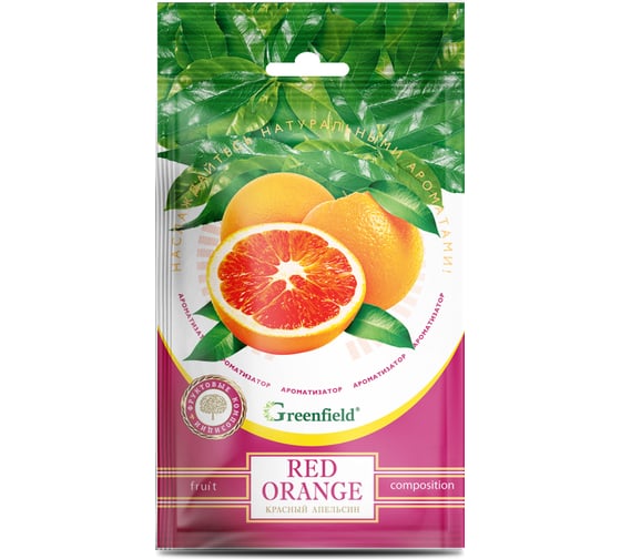 Фруктовая композиция ароматизатор Greenfield Red Orange БХ-37 1