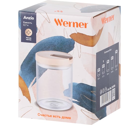 Емкость для хранения продуктов WERNER Anzio 700 мл 51938